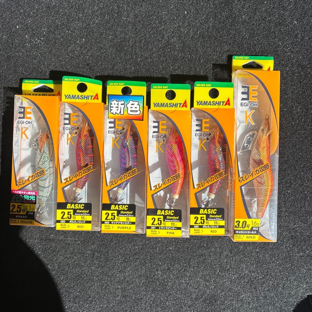 エギ王k 新色等