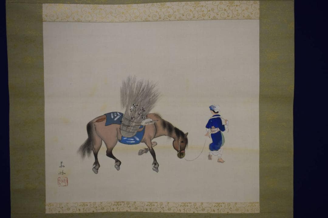 真作/井口華秋/馬に大原女の図/桐共箱付/布袋屋掛軸HH-454