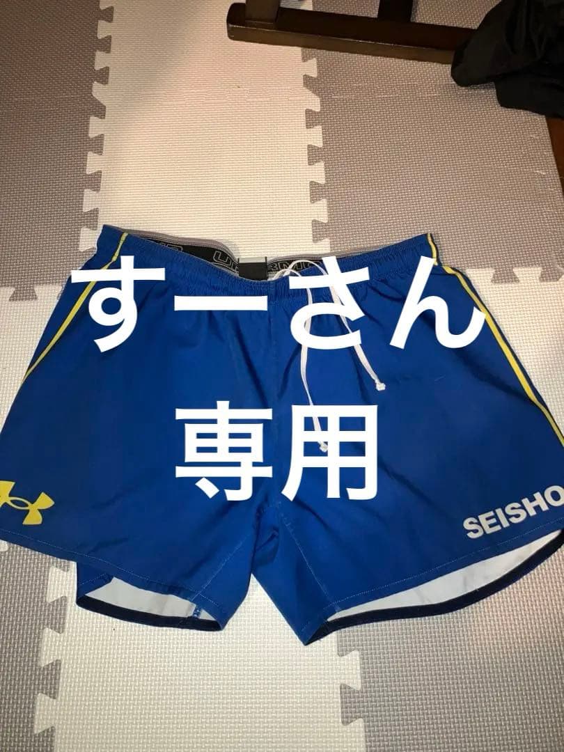 すーさん専用 京都成章ラグビー1stジャージ短パン xxL アンダーアーマー