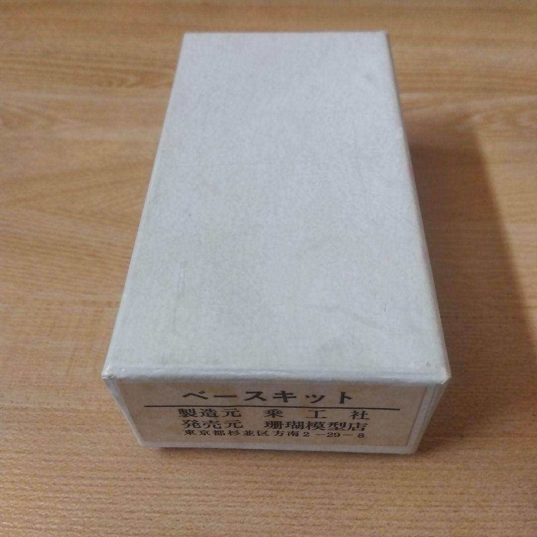 山*ん様 JOE WORKS KOPPEL 鉄道模型キット 乗工社 ベースキット