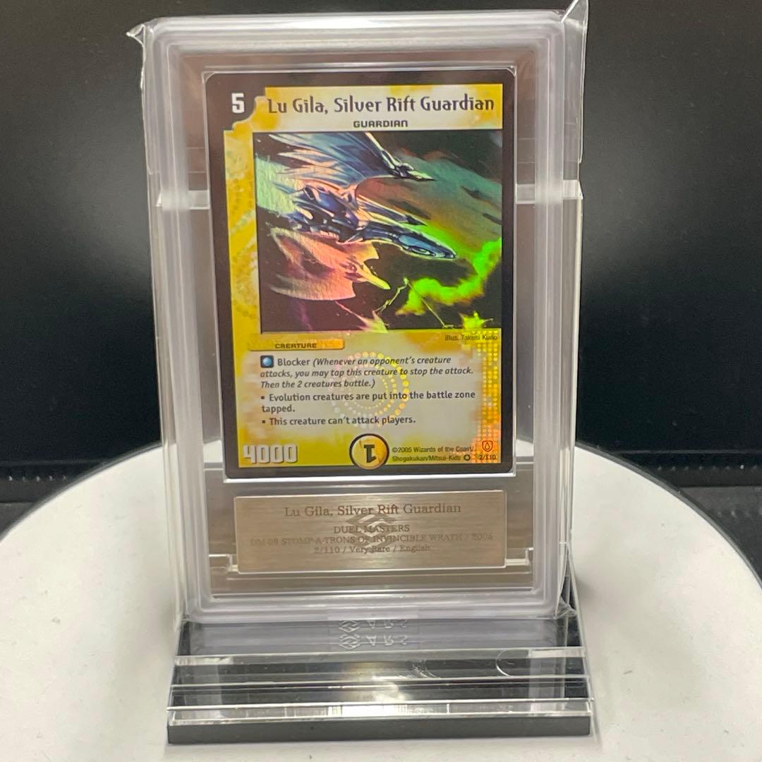 デュエマ 銀界の守護者ル・ギラ・レシール 英語版 ARS10+ ワンオーナー