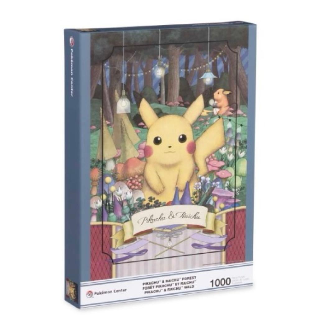 ピカチュウ　ジグソーパズル1000ピース