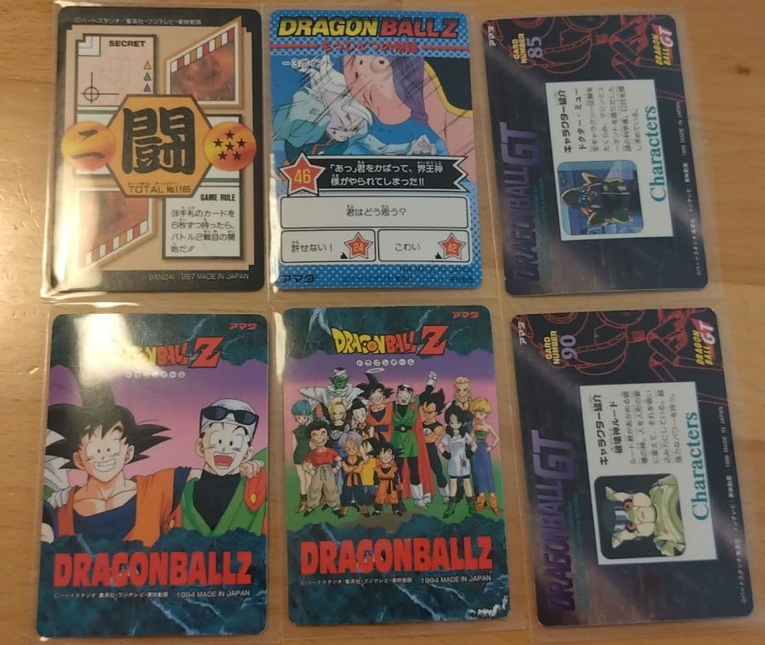 ドラゴンボール カード PP