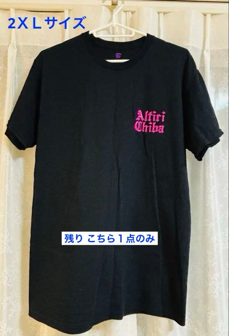 〔2ＸＬ〕アルティーリ千葉 NEON EDITION コットンTシャツ