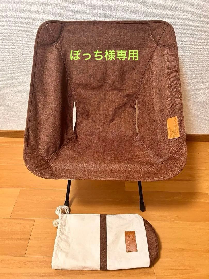 ヘリノックス  Deco & Beach コンフォートチェア