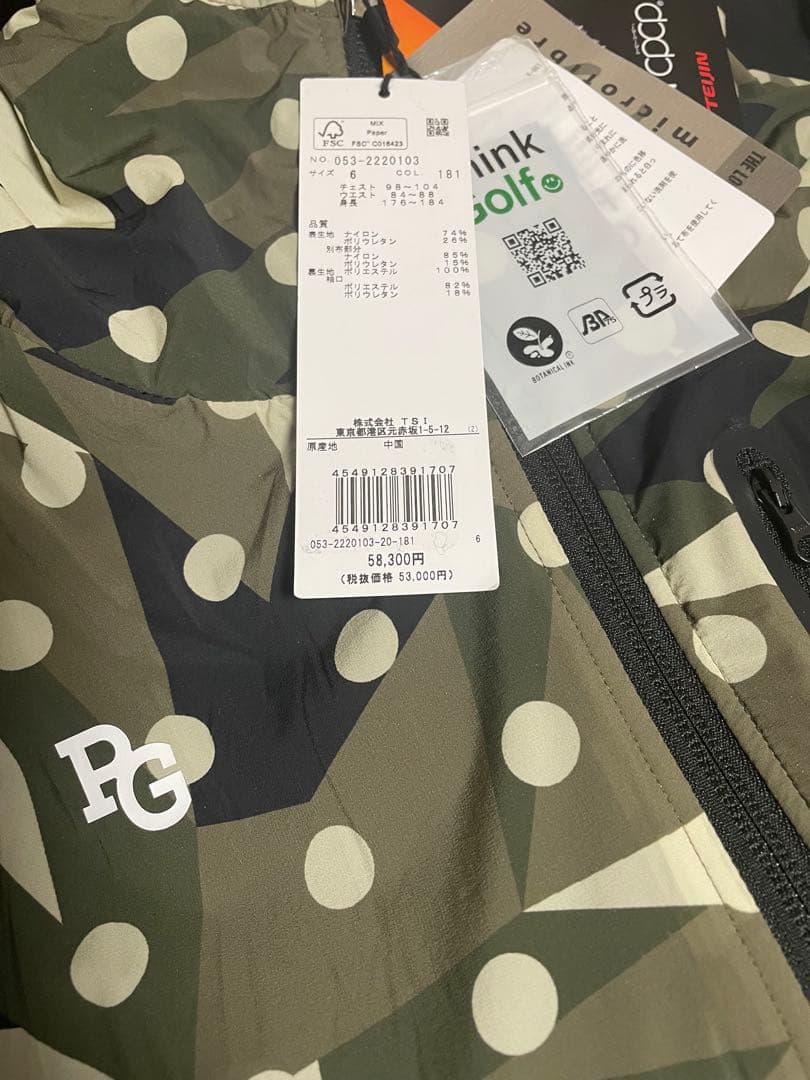 PEARLY GATES 迷彩ジャケット　新品未使用！ サイズ6 （L L相当）