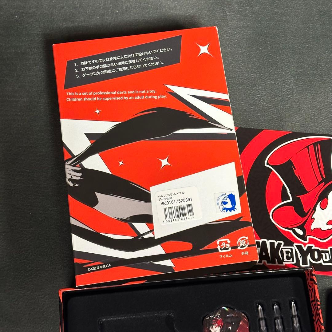 ペルソナ5 ダーツセット