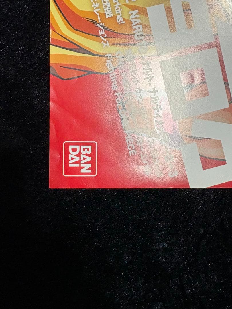 【希少】NARUTO: Narutimate Hero 3 ポスター