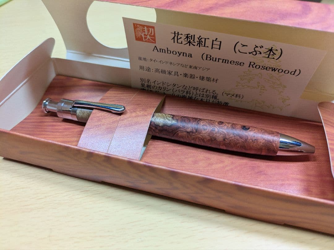 まとめ売り！ ステッドラーヘキサナル 赤 工房楔 花梨紅白 ボールペン