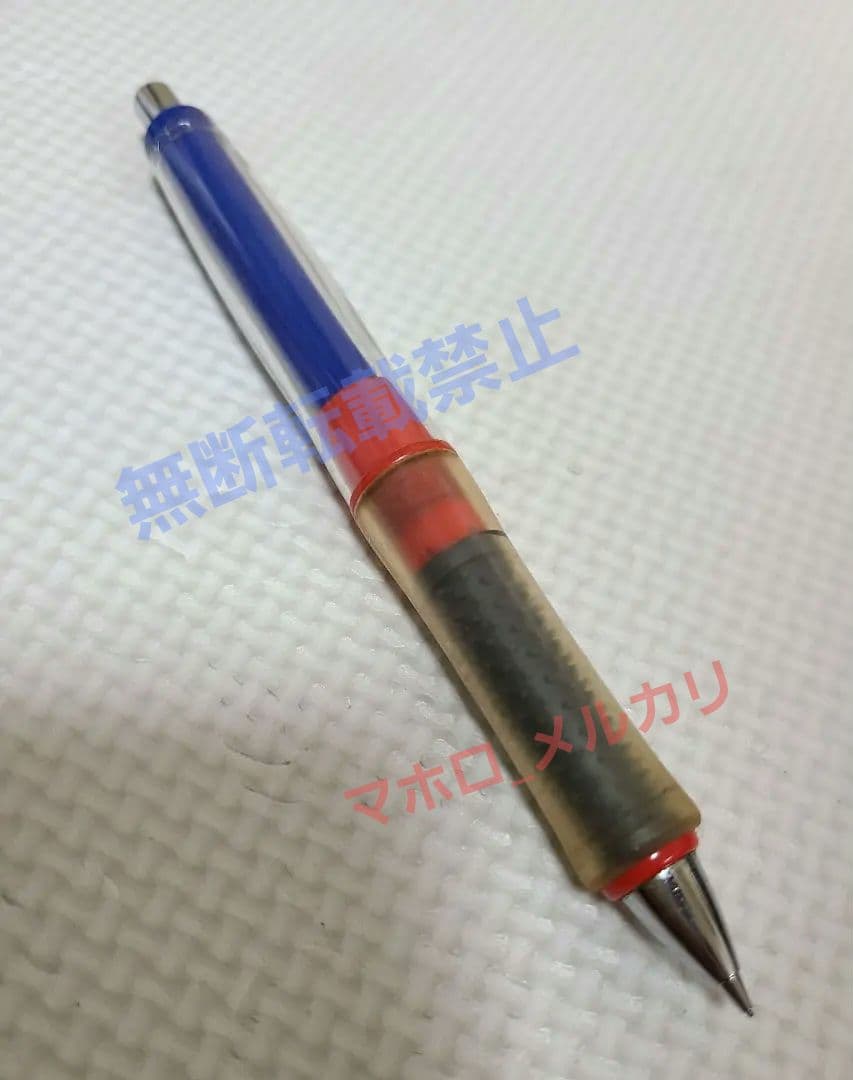 【廃盤】PILOT オフローダー ドクターグリップ シャーペン0.5