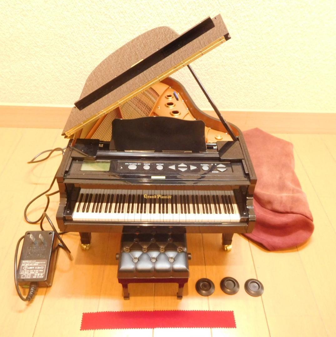 グランドピアニストプラス