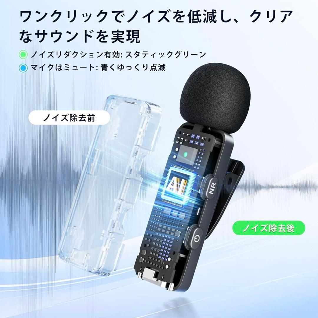 【新品】BOYA ピンマイク　iPhone15/16 Android対応