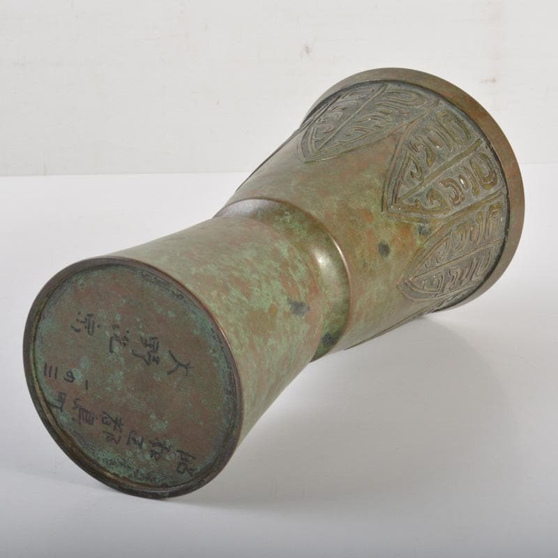 松華堂　古銅青銅　杵型　饕餮文花瓶　花器　共箱　N　6389