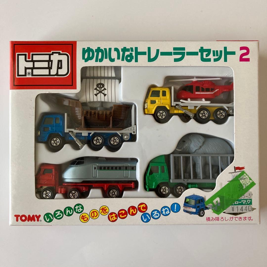 トミカ　ゆかいなトレーラーセット2　未使用品　トミカギフトセット