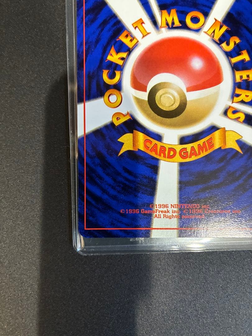 【極美品】カブトプス　旧裏　ポケモンカード　強全面ホロ