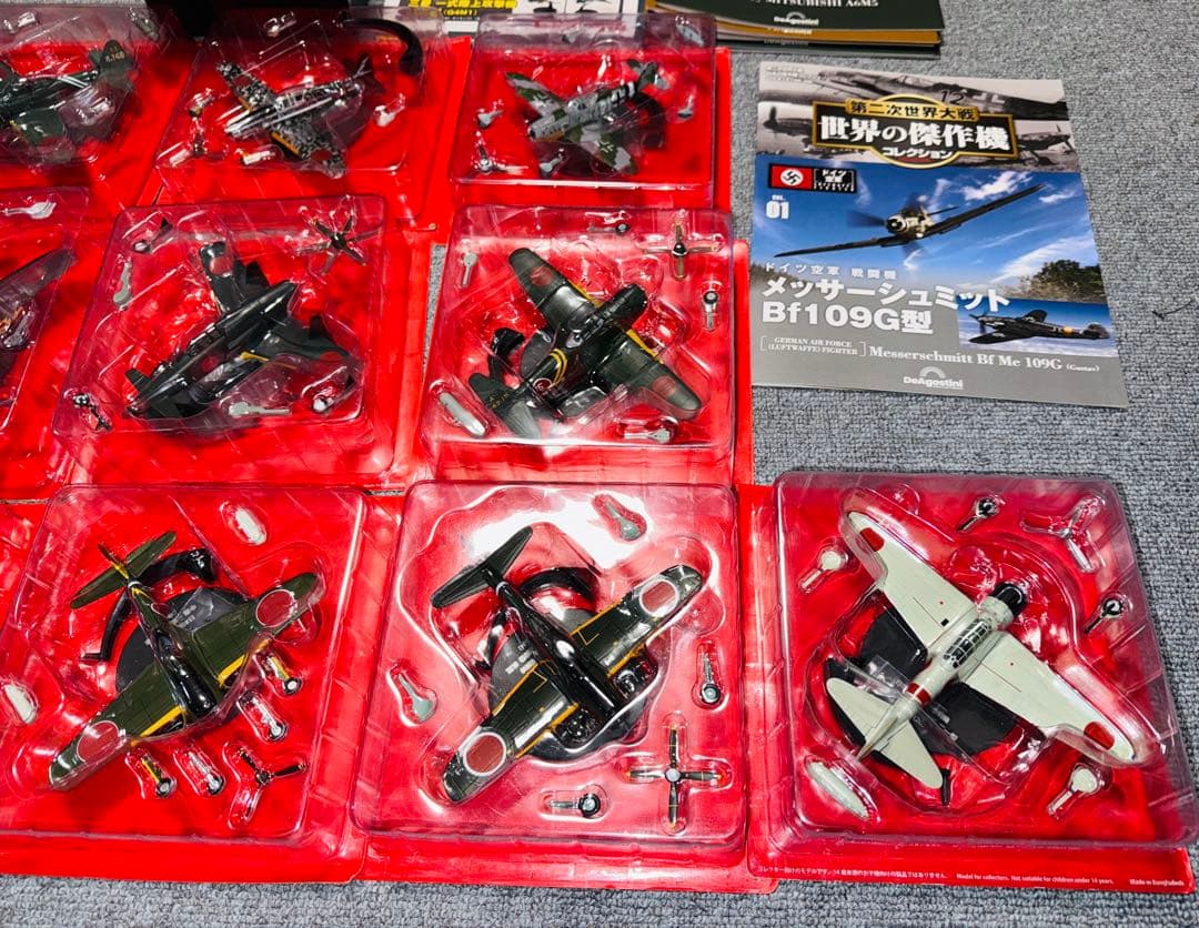 デアゴスティーニ　隔週刊『第二次世界大戦 日本の傑作機コレクション』　9個セット