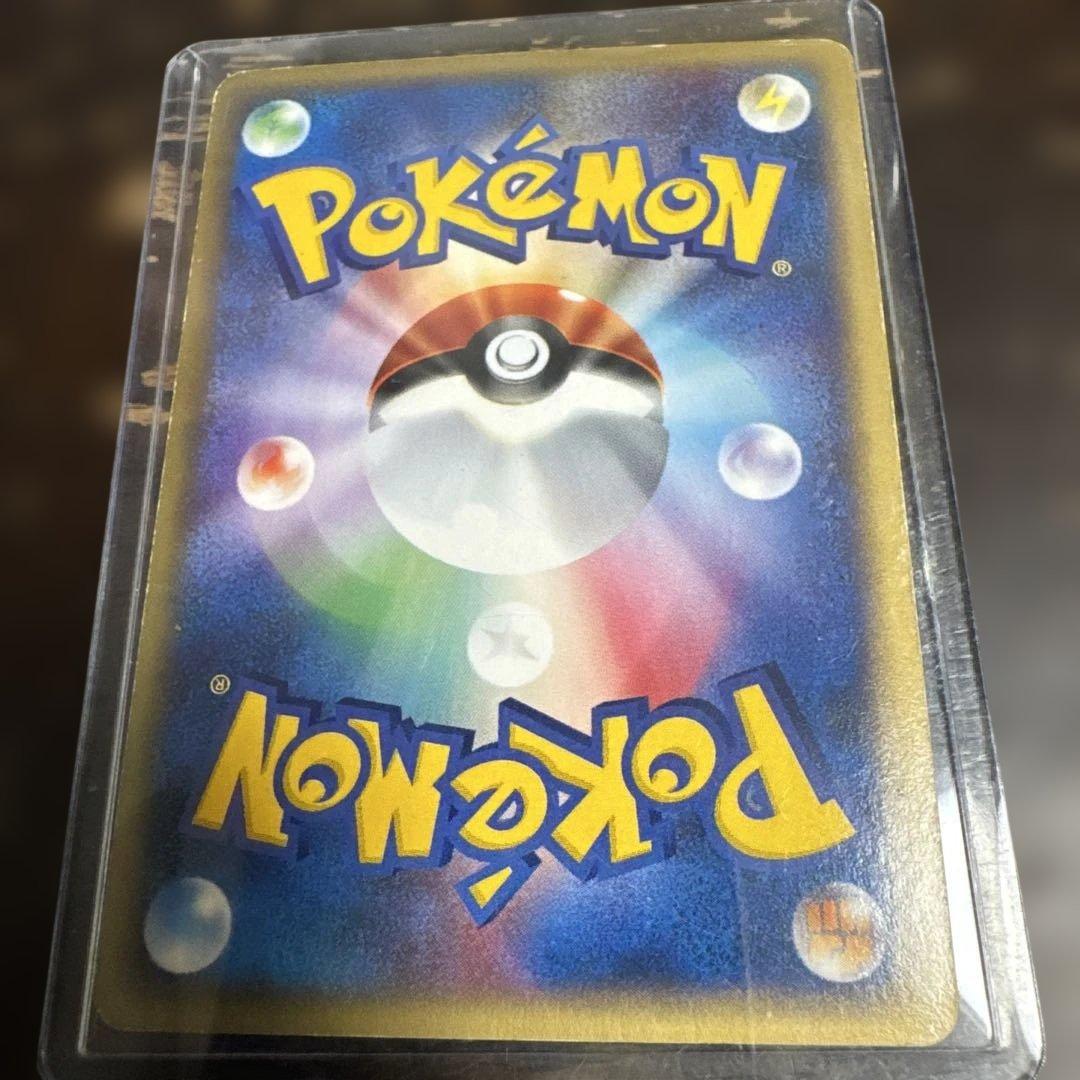 ホウオウ ★ 拡張パック第4弾 裂けた大地 091/088