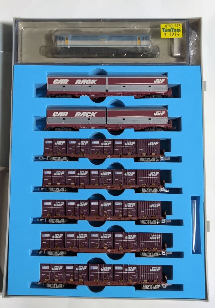 マイクロエース コキ71+コキ50000+ EF65-1012 8両 中古品