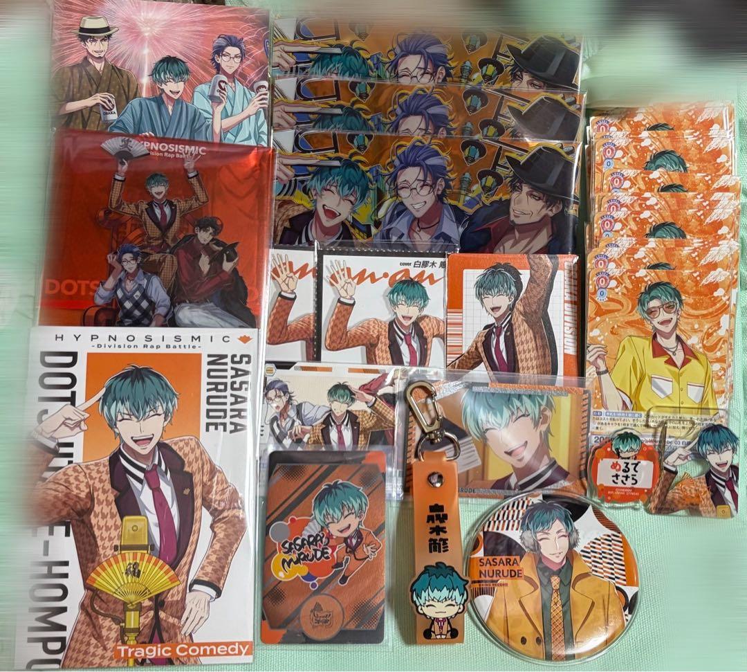 ヒプノシスマイク 白膠木簓 グッズ