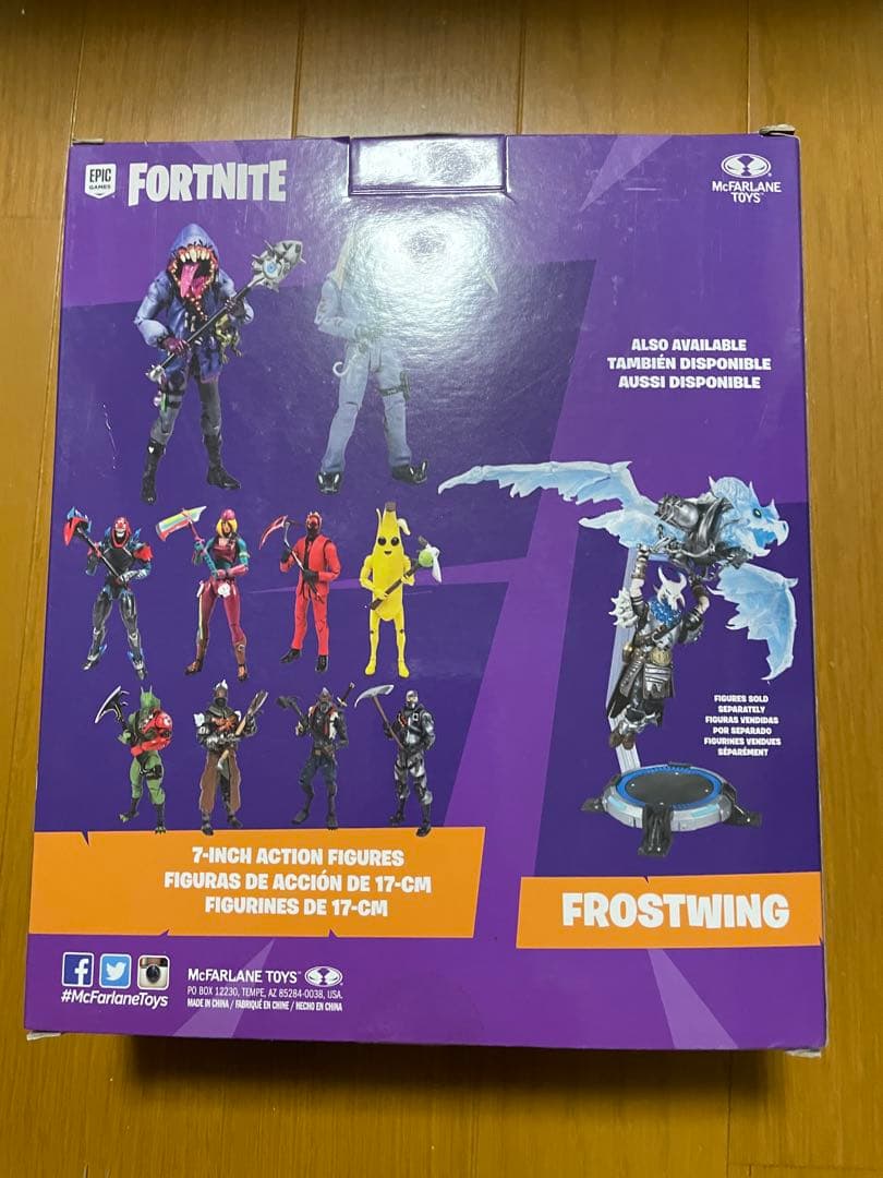 FORTNITE BIG MOUTH フィギュア　7インチ