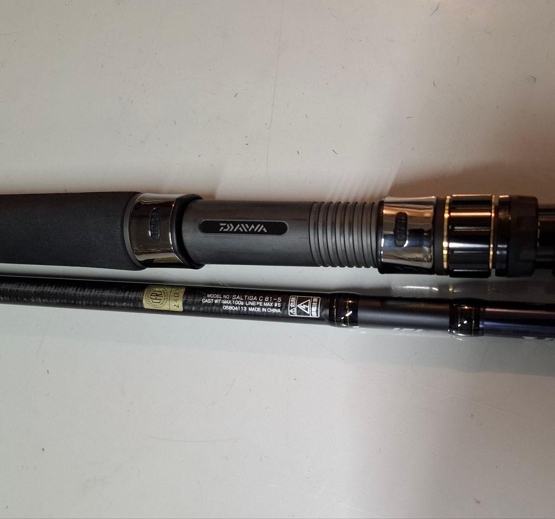 ソルティガC 81-5 SALTIGA C 81-5 オフショアロッド 手渡し可
