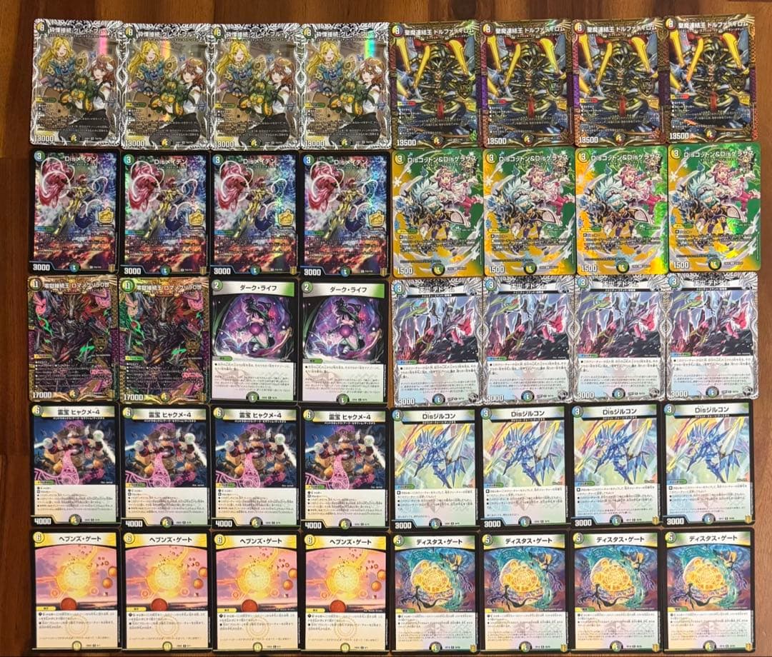 デュエマ 24時間以内発送　CS優勝 4cディスペクター天門　デッキ　高レート