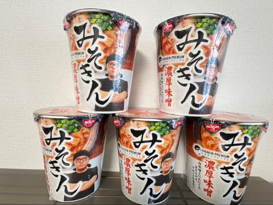 【早い者勝ち】日清 みそきん 濃厚味噌 9個セット　旧みそきん