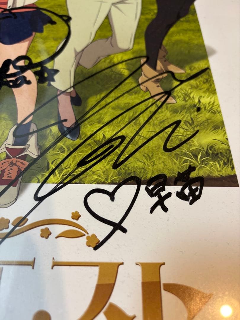 サクラクエスト ポスター サイン入り 小松未可子 上田麗奈 安済知佳 など５名