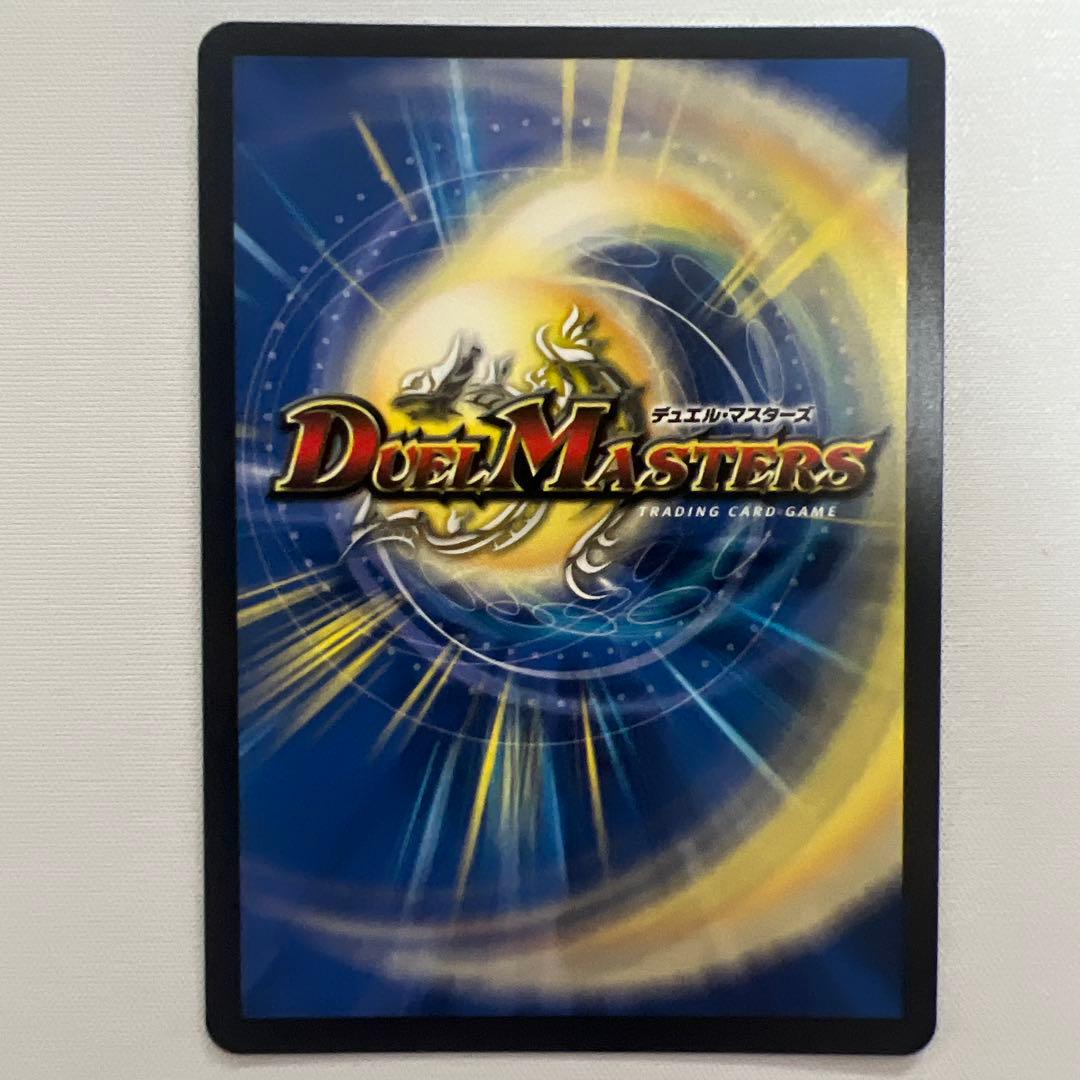 デュエマ　勝利の頂カイザー刃鬼　金