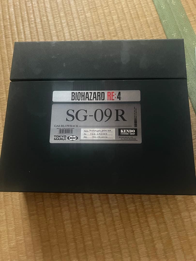 東京マルイ SG-09R ガスブローバック