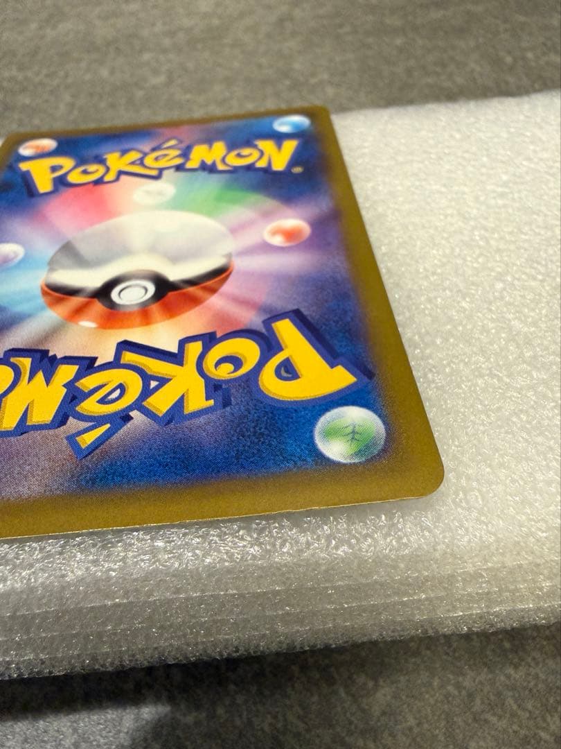 ポケモンカードゲーム/MEGAドリームex/メガカイリューex SAR