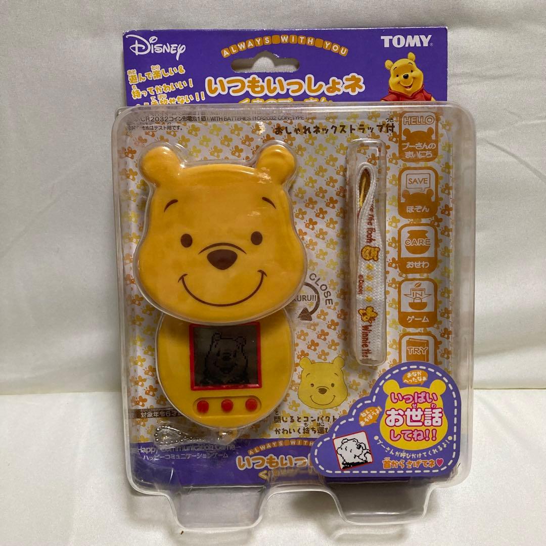 ディズニー　くまのプーさん いつもいっしょネ　育成ゲーム　レトロ