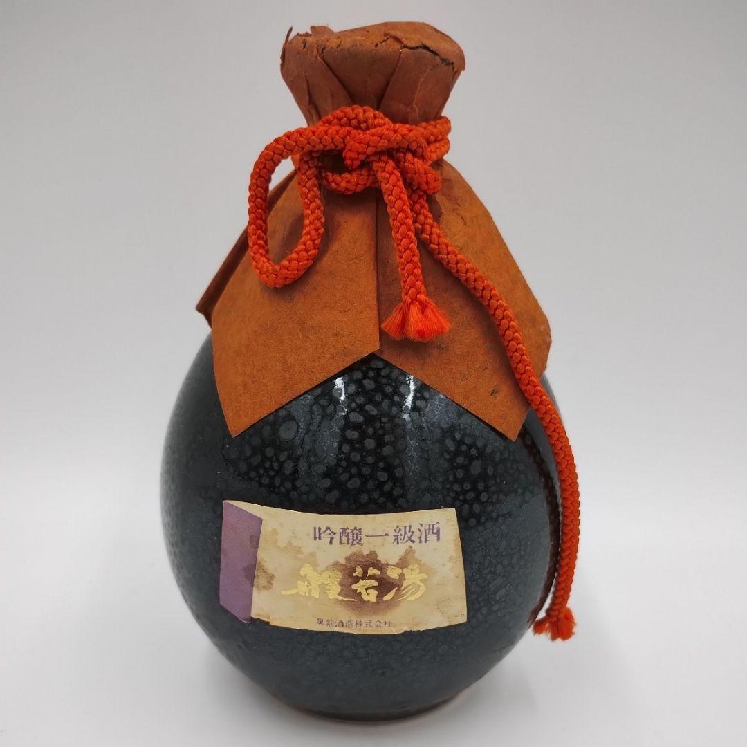 未開栓 般若湯 吟醸一級酒 黒龍酒造 清酒 720ml 古酒 清酒