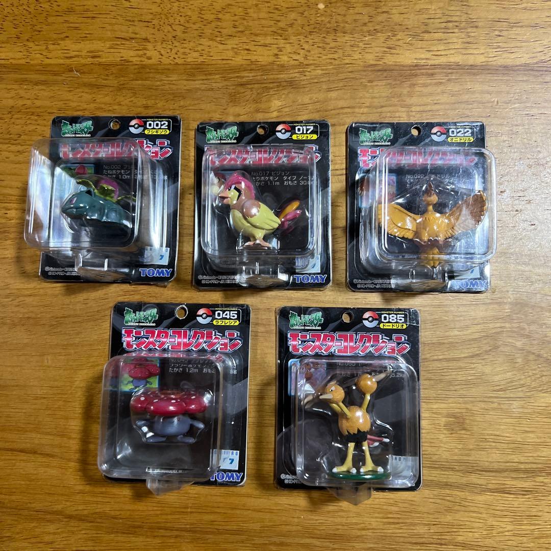 【未開封】ポケモン　モンコレ　TOMY 5種　まとめ②