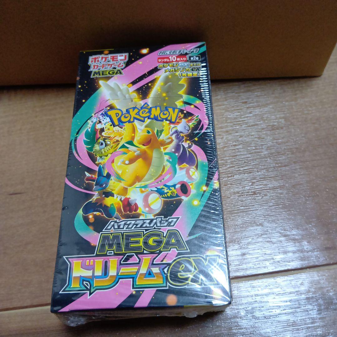 ポケセン産 メガドリームEX 10パック入り