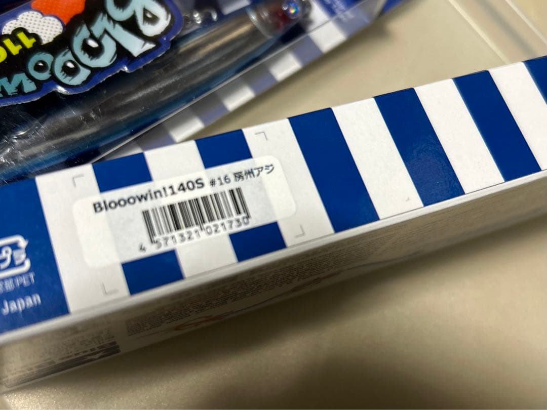 【新品未使用】ブルーブルー ブローウィン 140J など4点セット