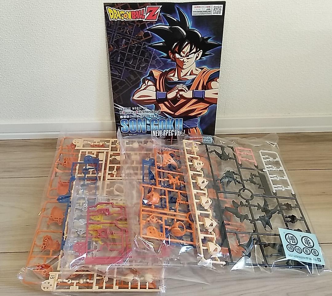 ■サイヤ人の宇宙船ポッド 他 三種類1セット　ドラゴンボール　シリーズ