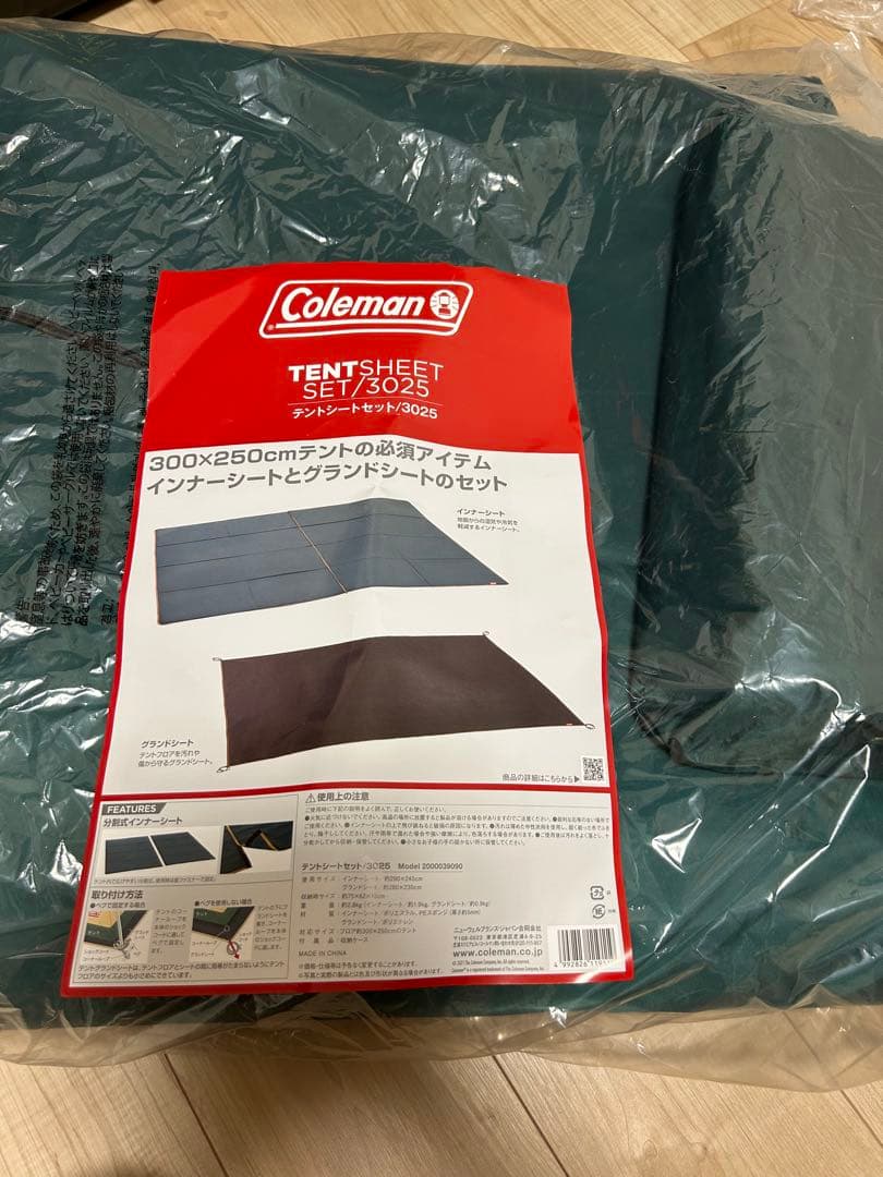 コールマンColeman テントシートセット/3025・マット ダークグリーン