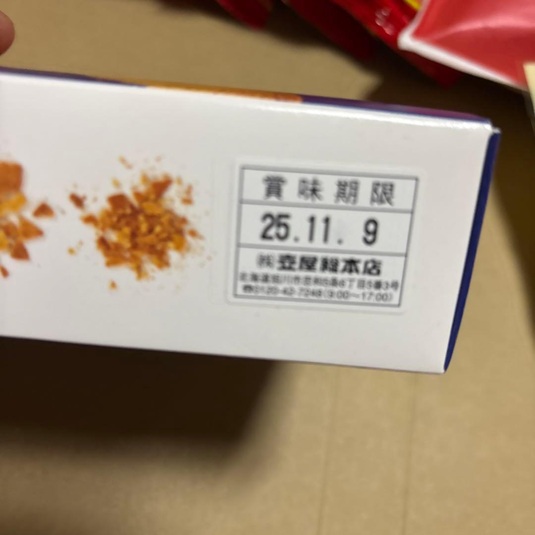 ましゃましゃ様 秋の北海道ボックス(*•̀ᴗ•́*)و ̑