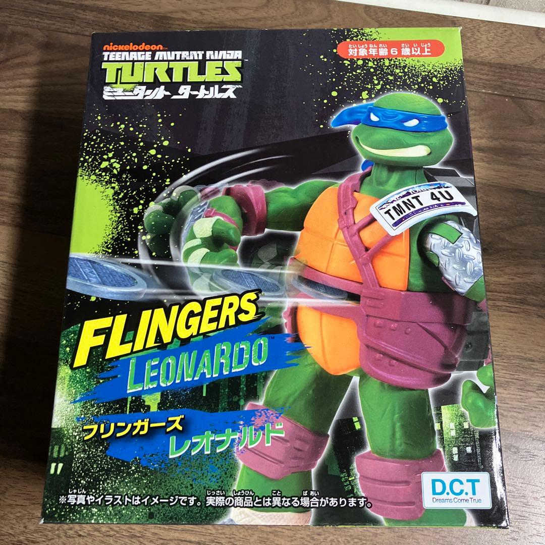 ミュータントタートルズ