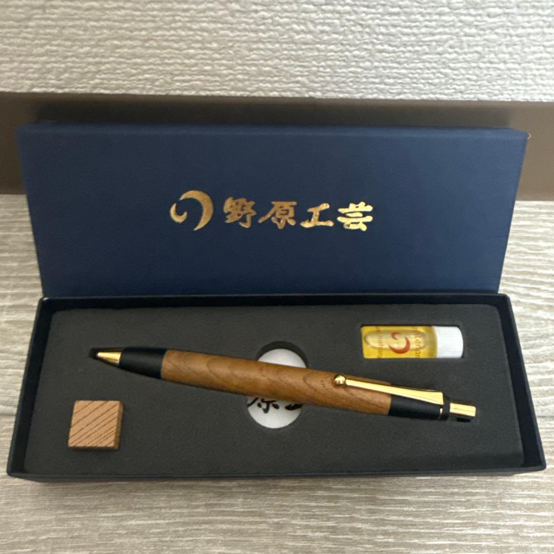 野原工芸 木製ボールペン 専用ケース付き