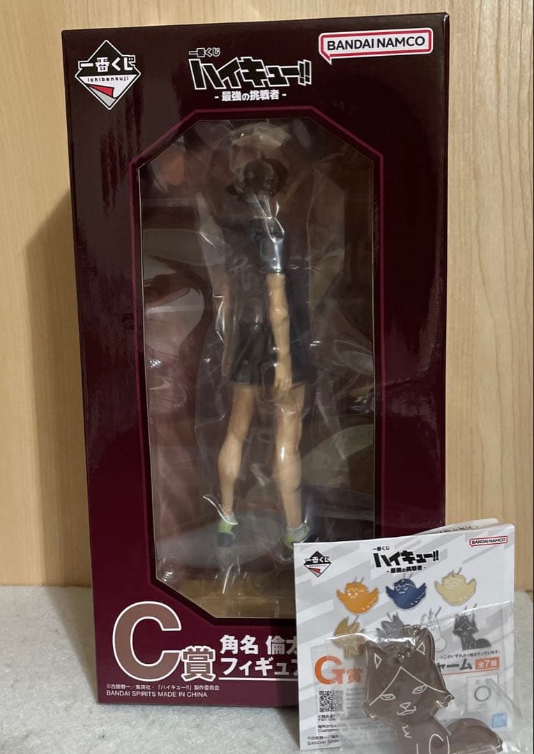 一番くじ　ハイキュー！！最強の挑戦者　C賞　G賞