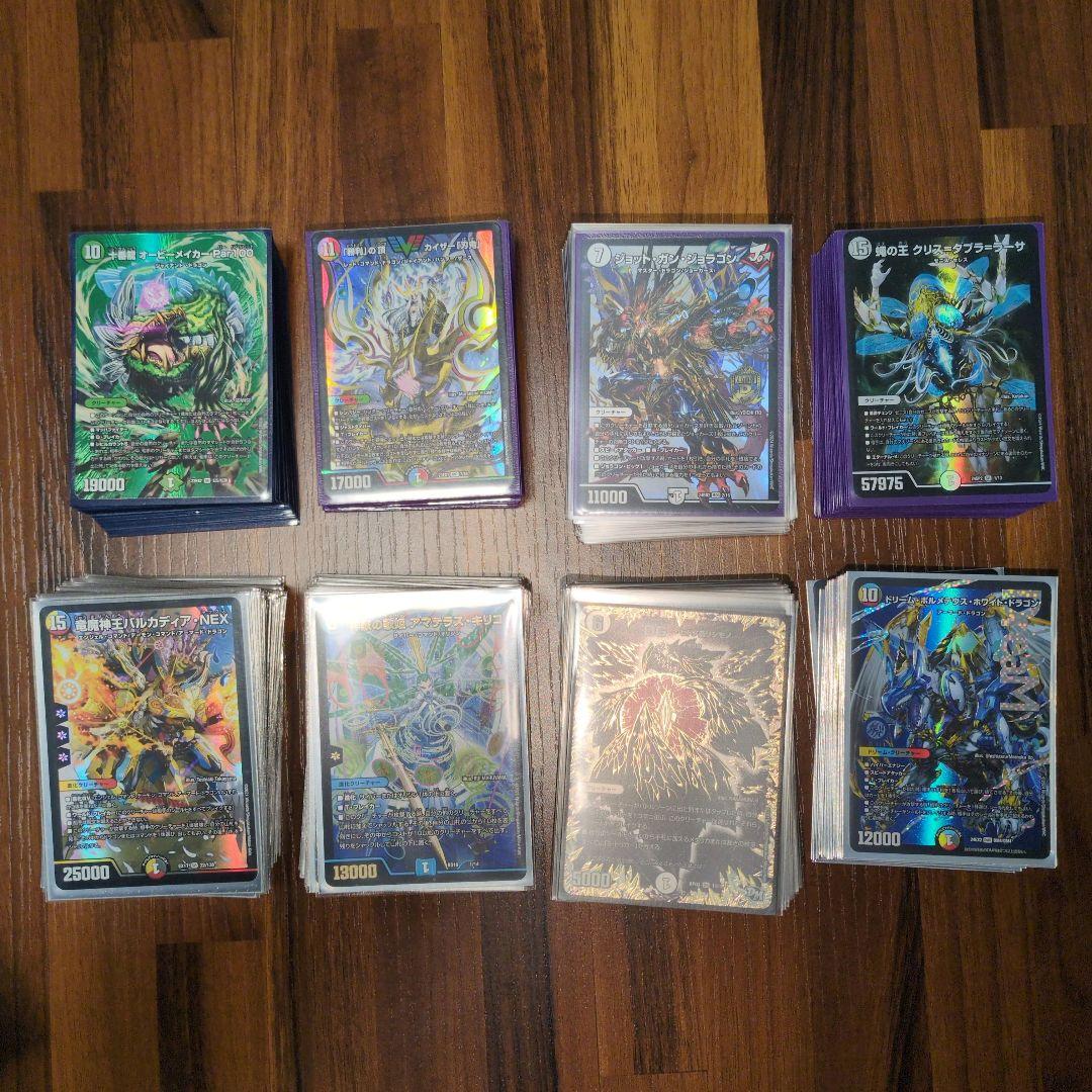 ラ*ル様 「最終値下げ」デュエマ　デッキセット　引退