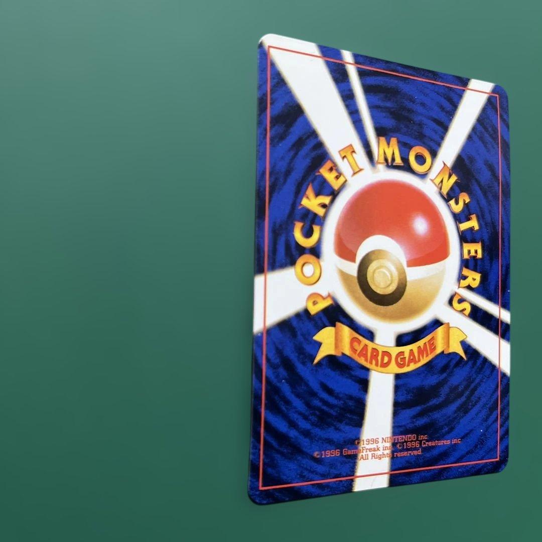 【希少】旧裏　ピカチュウ　ポケモンカードトレーナーズ　ポケモンスナップ