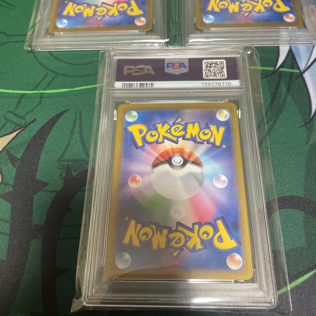 フシギバナ リザードン カメックス classic PSA10 3連番