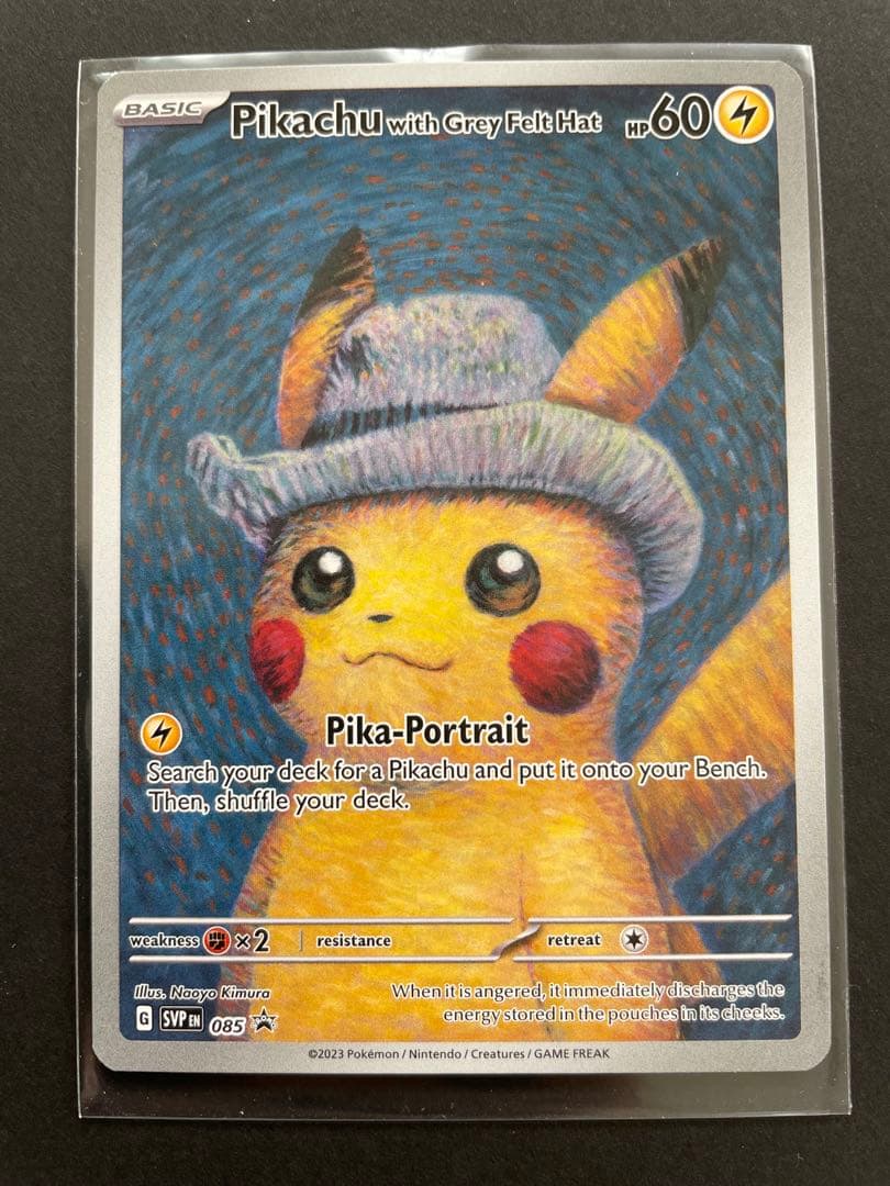 Pikachu Gray Felt Hat ピカチュウ　バンゴッホ　プロモ