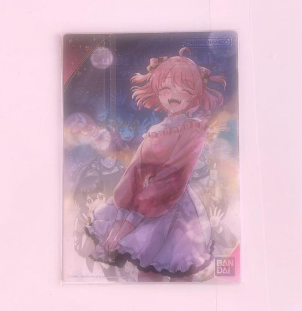 カラフルピーチ のあさん まとめ売り