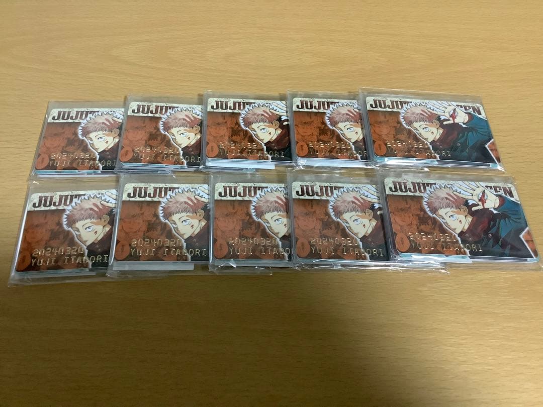 呪術廻戦　バースデイコレクションカード2024 4枚セット　未開封　10個