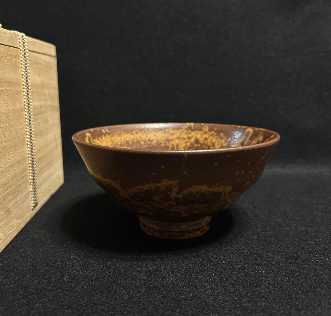 張元錫 高麗茶碗 奇泉窯 茶碗 朝鮮美術