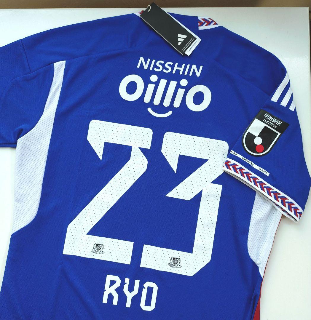 ま*こ様 新品未使用タグ付【横浜Fマリノス】#23 宮市亮選手 2024（H）ユ